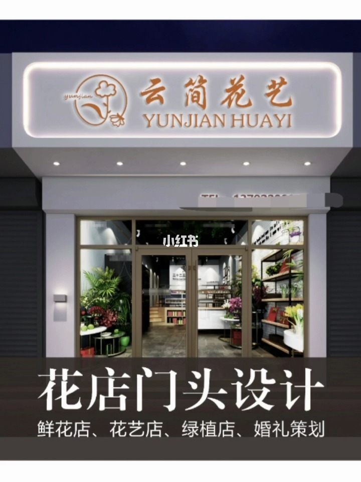 门头设计_门头设计_店面门头设计效果图,门头店面