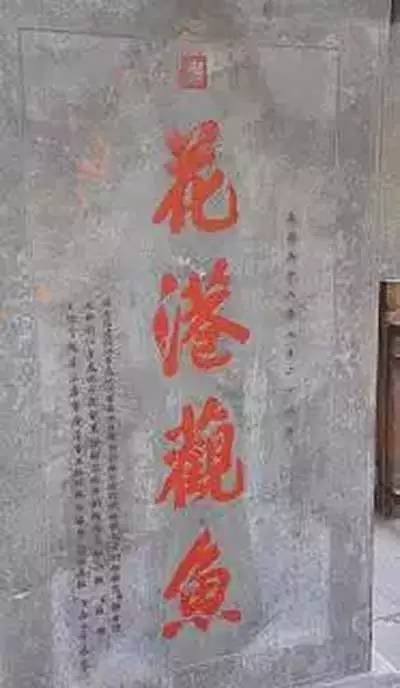 大门牌匾题字_容易看错的牌匾题字_祠堂牌匾题字