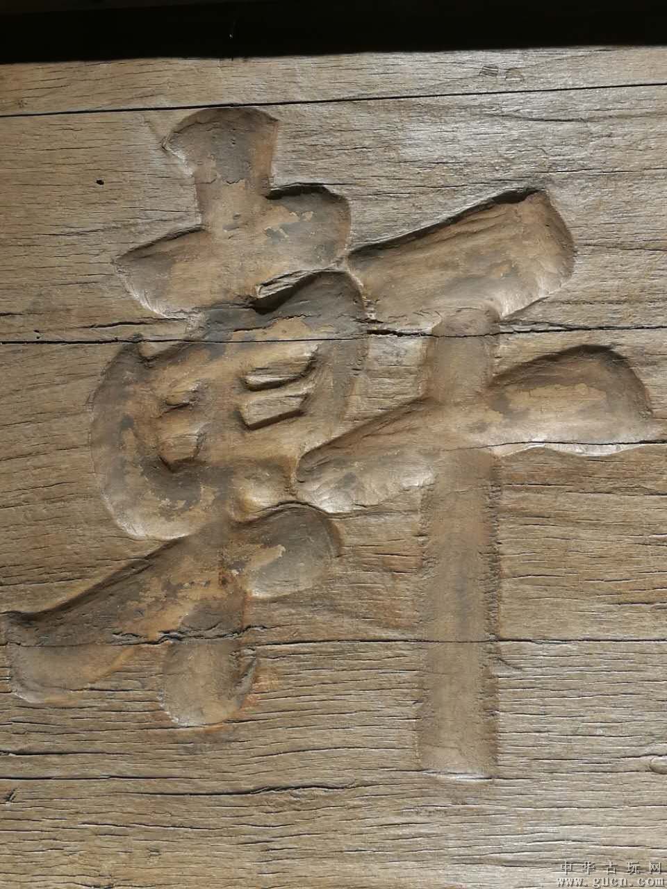 古代匾额大全_古代皇帝颁赐匾额大全_古代匾额图片