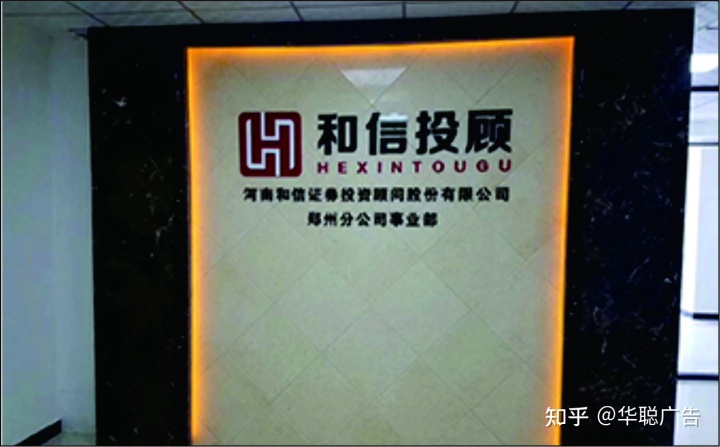 *网络营销信用企业牌匾素材_娶亲牌匾素材_牌匾图片素材