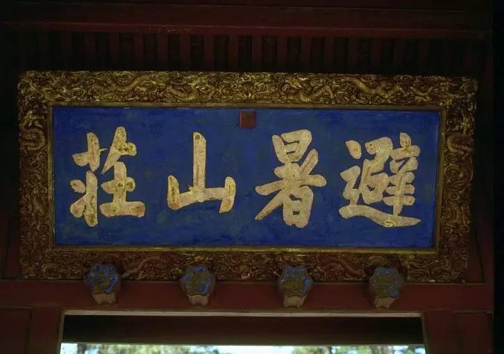 宗祠匾额大全_4字匾额大全_匾额大全