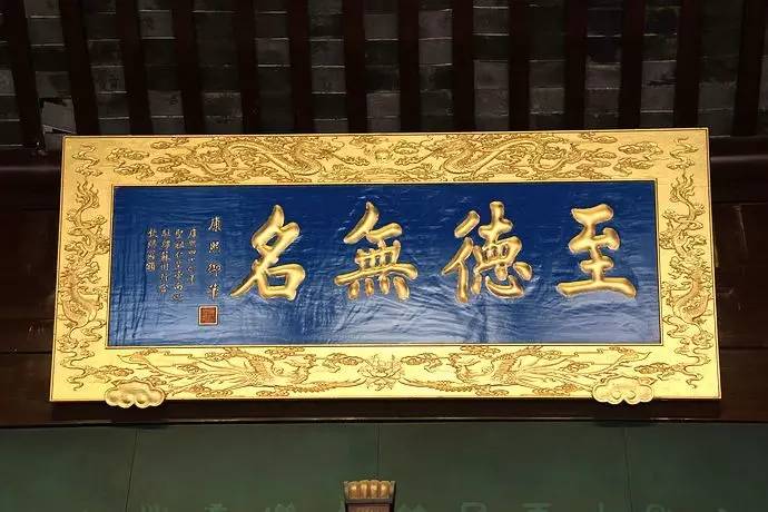 4字匾额大全_匾额大全_宗祠匾额大全