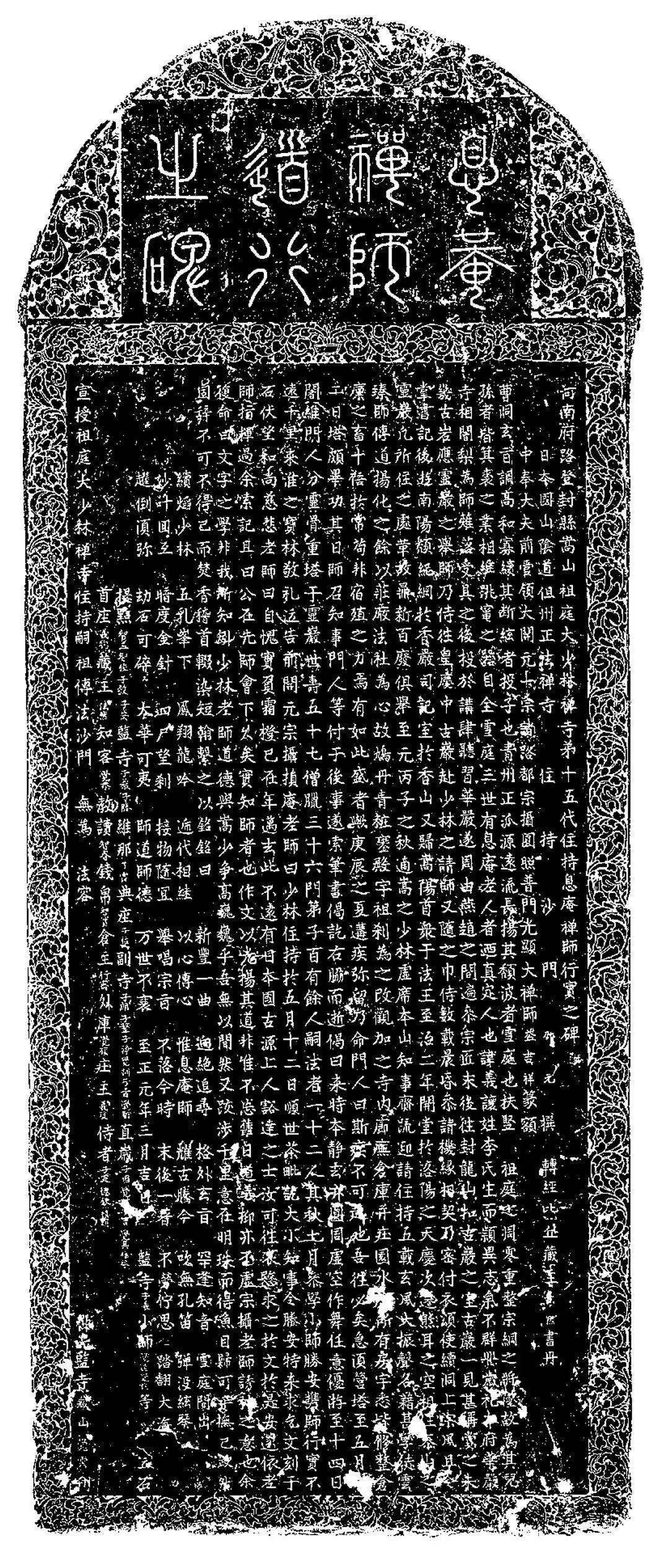 4字匾额大全_匾额大全_宗祠匾额大全