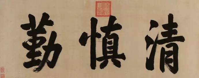 4字匾额大全_匾额大全_宗祠匾额大全
