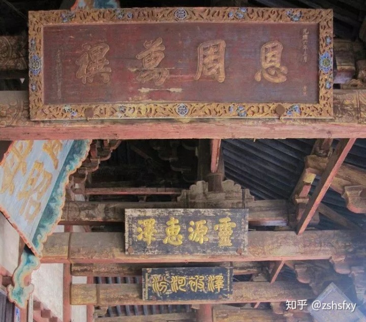 四字牌匾书法图片大全_草书书法欣赏图片_牌匾书法欣赏图片
