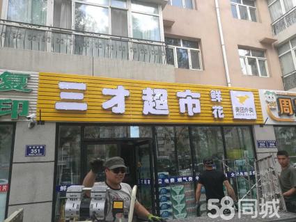 店铺招牌图片素材_店铺招牌图片大全_淘宝素材店铺招牌120
