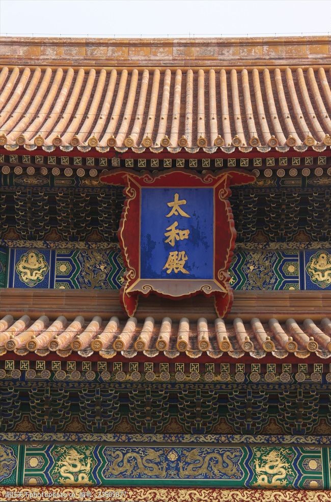 两个字牌匾_牌匾字制作设计软件_牌匾字制作教程