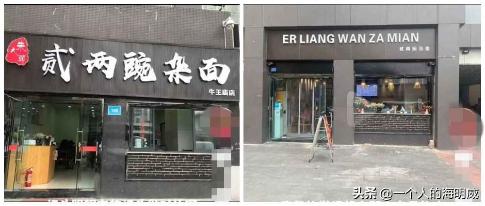 店铺招牌图片素材_淘宝店铺招牌图片_店铺招牌图片大全