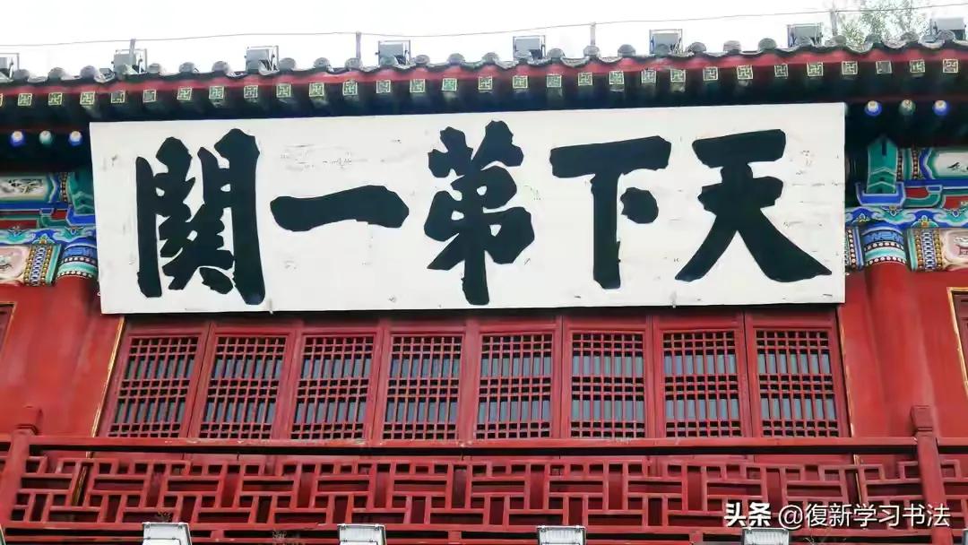 两个字牌匾_房子门的牌匾有陈字_牌匾伞字制作方法