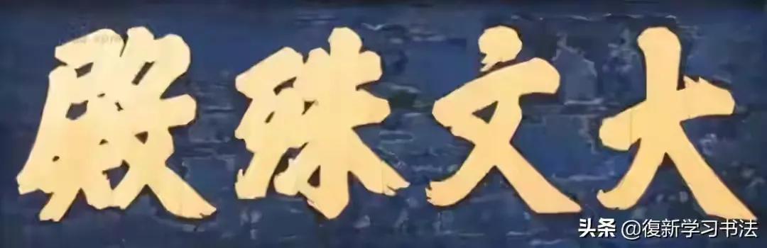 两个字牌匾_牌匾伞字制作方法_房子门的牌匾有陈字