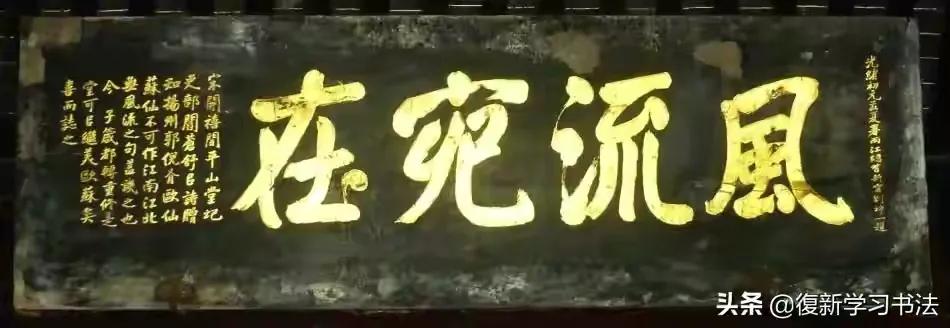 房子门的牌匾有陈字_牌匾伞字制作方法_两个字牌匾