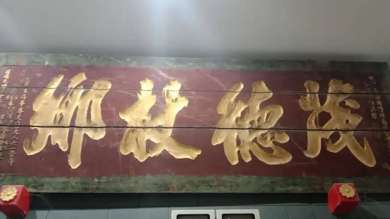 两个字牌匾_房子门的牌匾有陈字_牌匾伞字制作方法
