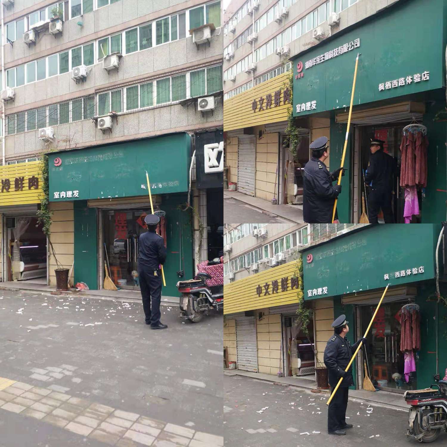 店铺招牌素材_店铺招牌图片素材_淘宝店铺招牌素材无字