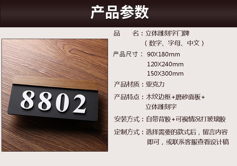 奶茶店门牌什么颜色好看_门牌怎么设计好看_公司门牌设计