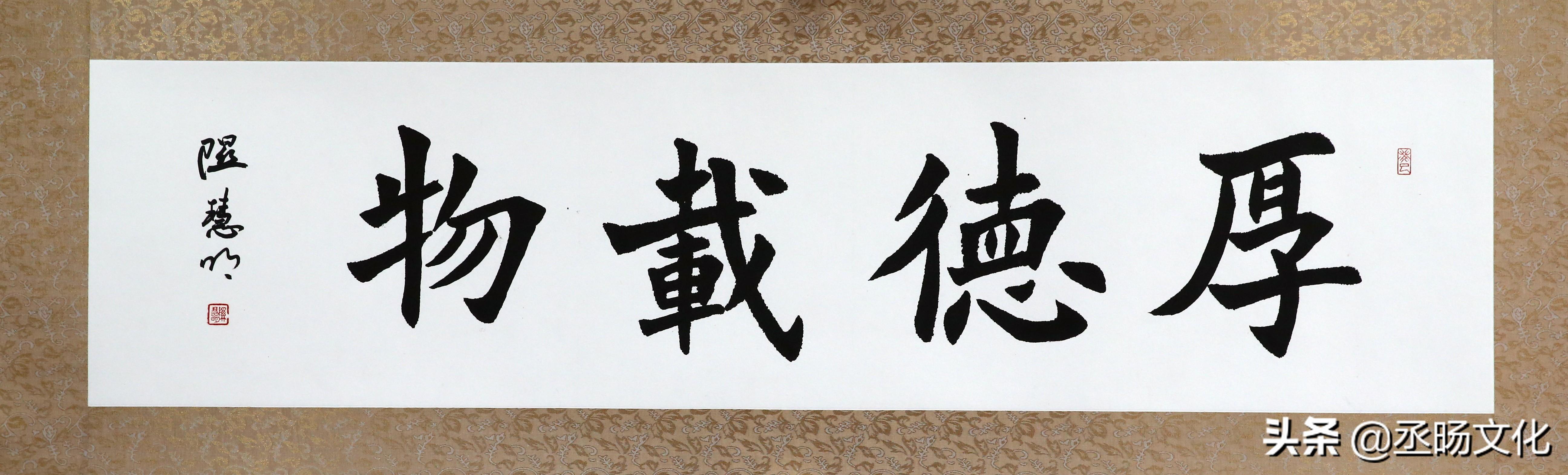 *移动牌匾字_牌匾字和空的比例_房子门的牌匾有陈字