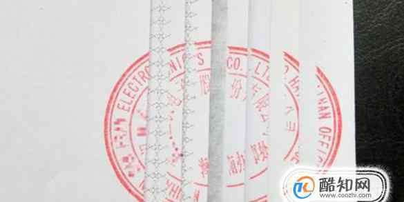 牌匾字和空的比例_*移动牌匾字_房子门的牌匾有陈字