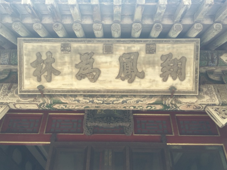 牌匾字体材质_烧烤牌匾材质_街道牌匾材质有哪些