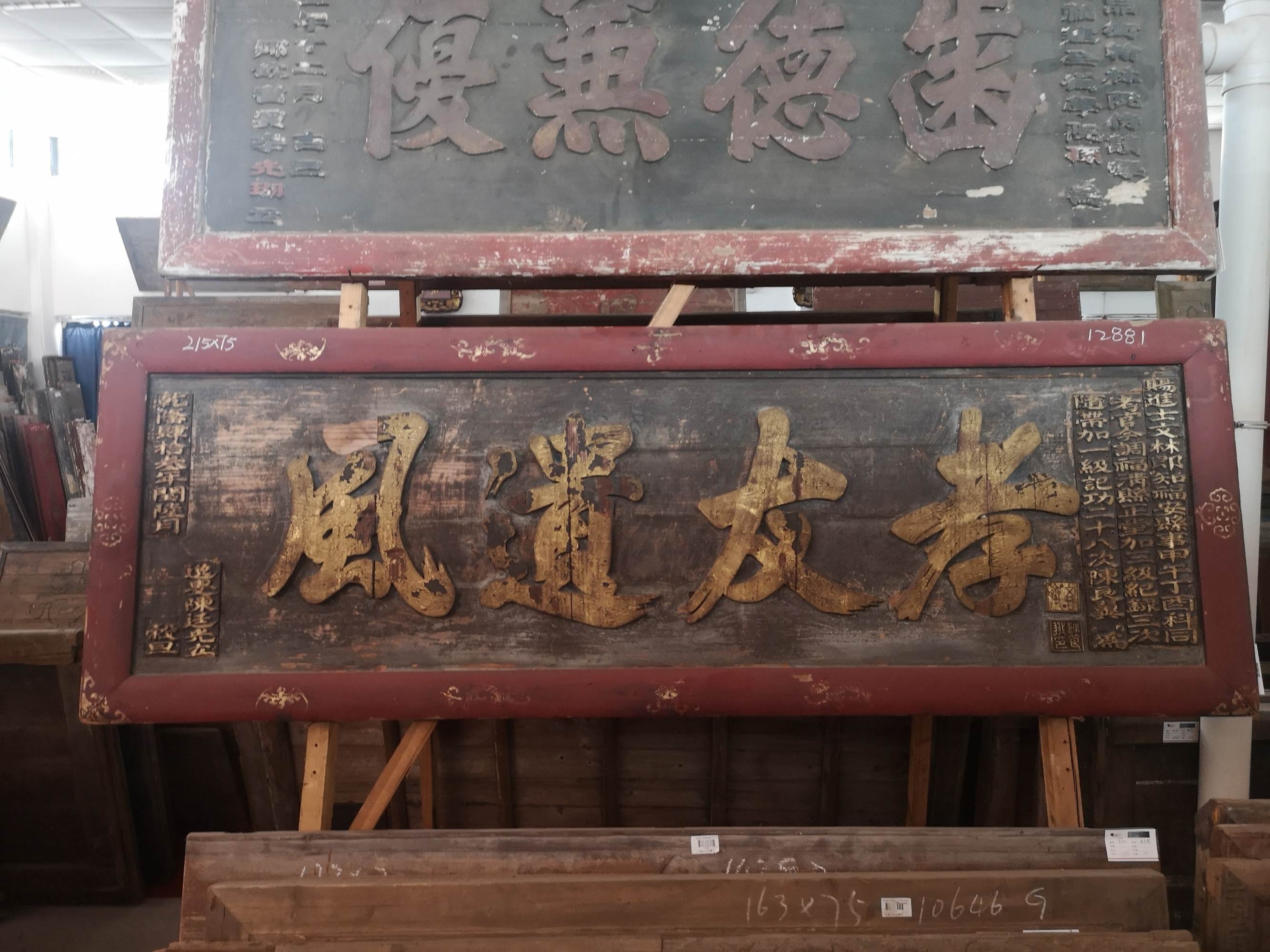 烧烤牌匾材质_牌匾字体材质_街道牌匾材质有哪些