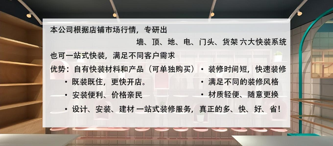 做生意什么颜色门头最旺_农村有门头房干什么生意好_生意门头啥颜色招财