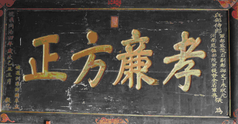 做门头的讲究_门上匾额讲究_光化门 匾额换字事件