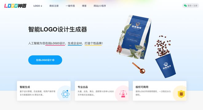 在线设计签名免费_免费艺术字logo在线设计_牌匾在线设计软件免费