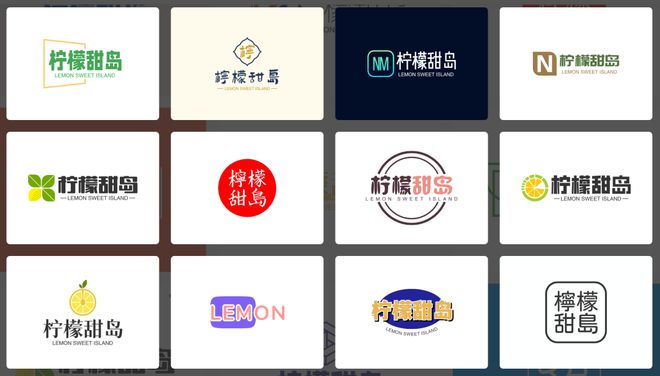 免费艺术字logo在线设计_牌匾在线设计软件免费_在线设计签名免费