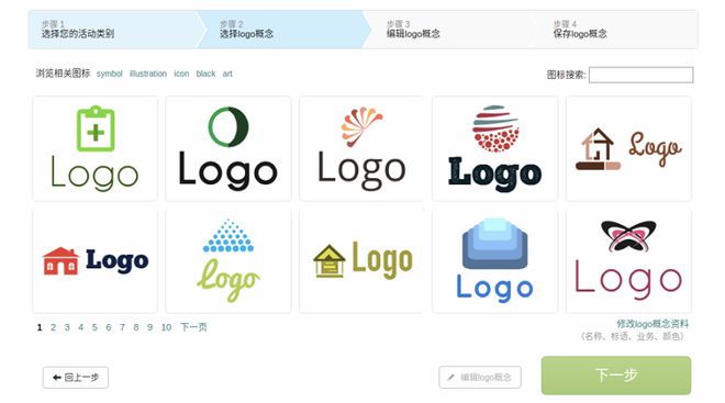 在线设计签名免费_牌匾在线设计软件免费_免费艺术字logo在线设计