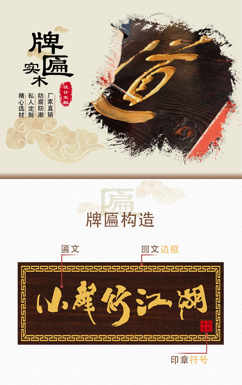 门上匾额讲究_贴门神的讲究_门口挂灯笼有什么讲究
