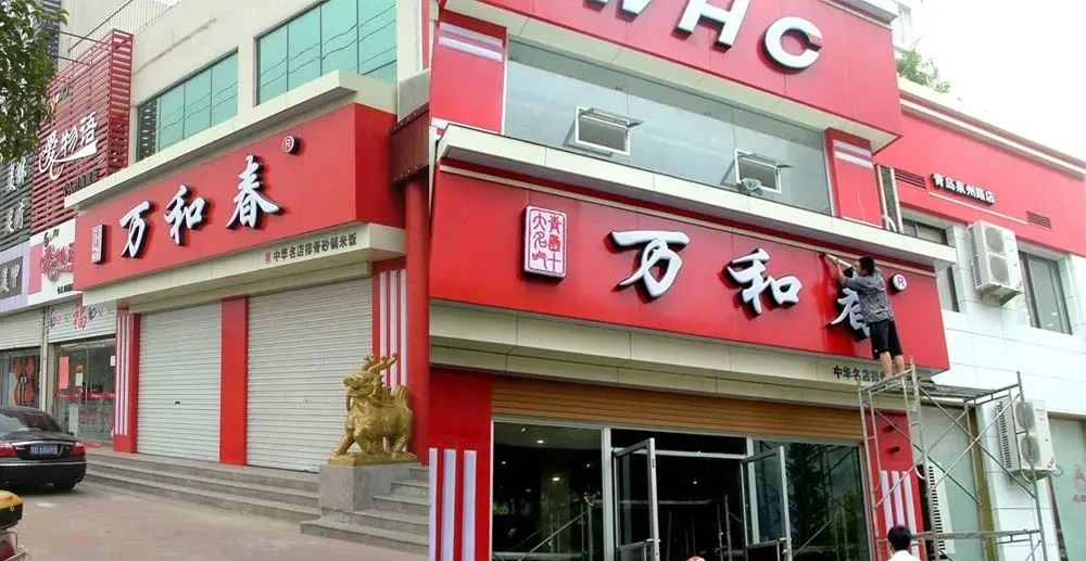 店面门头设计效果图_门头设计用什么软件_门头设计效果图 门头设计制作