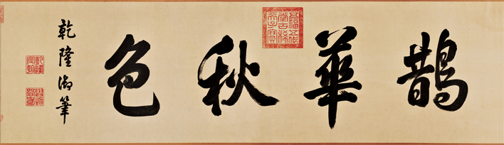 牌匾字体材质_古建牌匾材质有哪些_奖励牌匾 材质有哪些