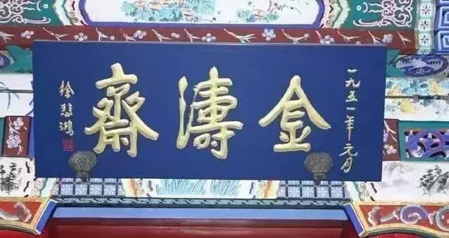 牌匾字体材质_古建牌匾材质有哪些_奖励牌匾 材质有哪些