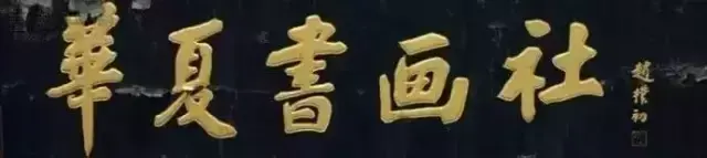 奖励牌匾 材质有哪些_牌匾字体材质_古建牌匾材质有哪些