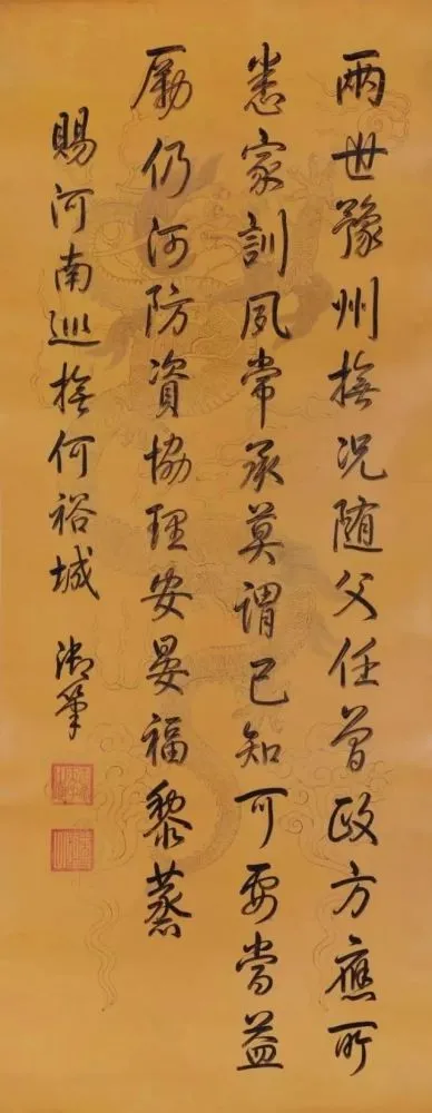 牌匾字体材质_古建牌匾材质有哪些_奖励牌匾 材质有哪些