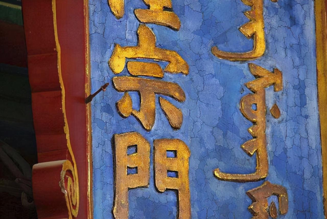 门上挂风铃有什么讲究_门上匾额讲究_家里门的数量有讲究吗