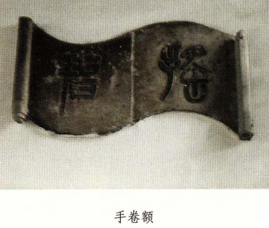 北大匾额京师大学堂牌匾北大招牌北京大学匾额_门钉的讲究_门上匾额讲究