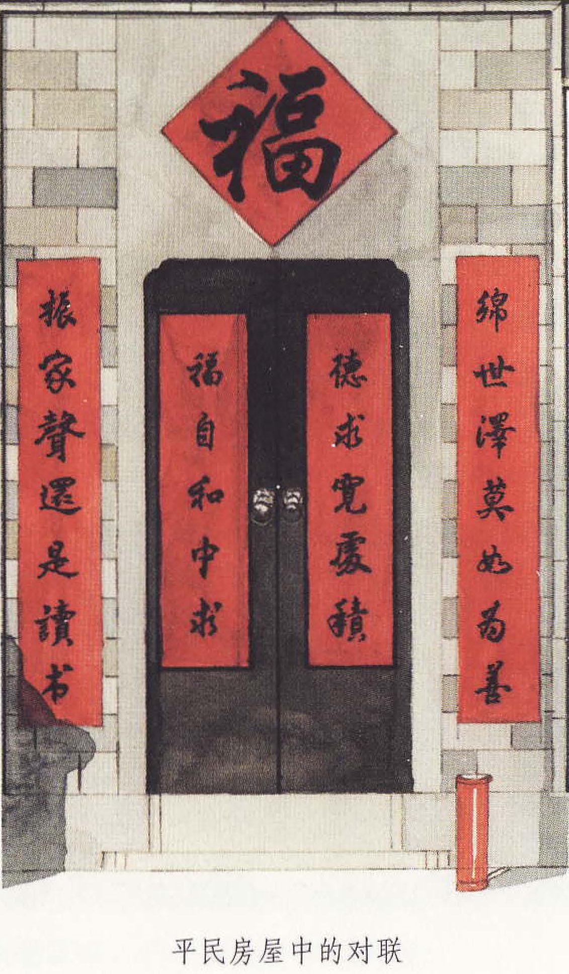 北大匾额京师大学堂牌匾北大招牌北京大学匾额_门钉的讲究_门上匾额讲究