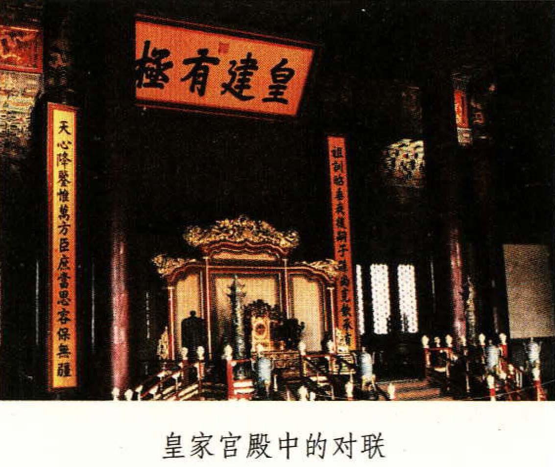 北大匾额京师大学堂牌匾北大招牌北京大学匾额_门上匾额讲究_门钉的讲究