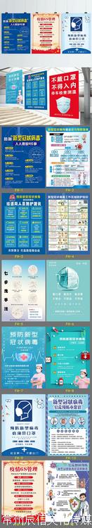 门店广告牌设计_edc陈冠希潮牌门店_广告门店
