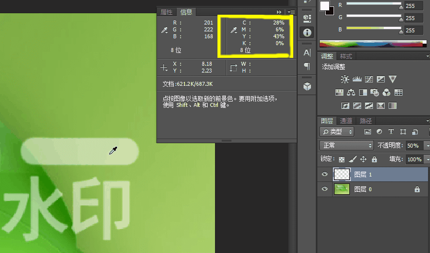 牌匾效果图用什么软件_虚线效果的p图软件_木质牌匾效果