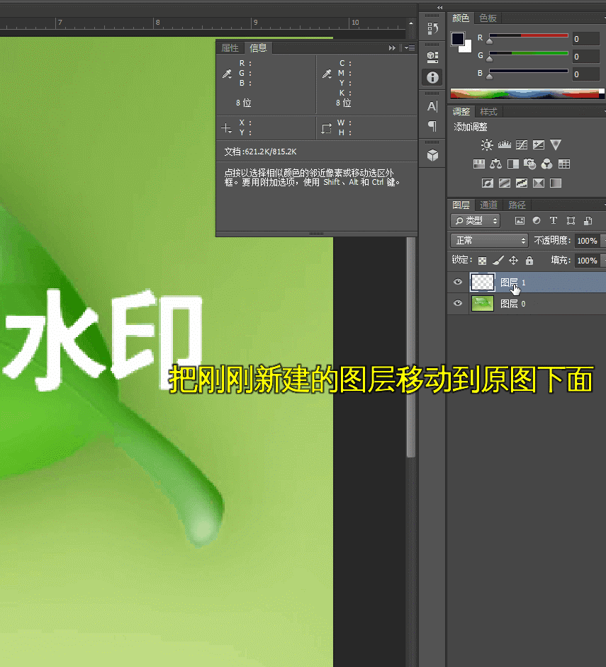 虚线效果的p图软件_牌匾效果图用什么软件_木质牌匾效果