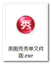 木质牌匾效果_虚线效果的p图软件_牌匾效果图用什么软件