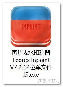 牌匾效果图用什么软件_虚线效果的p图软件_木质牌匾效果