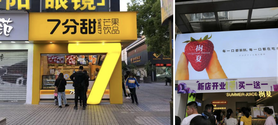 发光牌匾制作教程_面食店发光牌匾_实木发光字牌匾制作教程