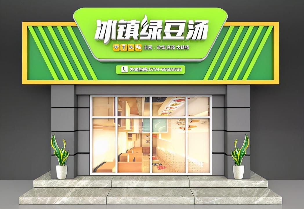 发光牌匾制作教程_面食店发光牌匾_实木发光字牌匾制作教程
