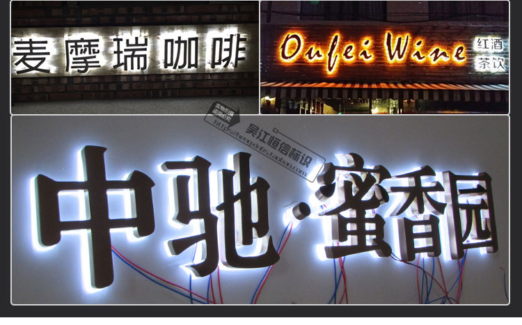 发光牌匾制作教程_实木发光字牌匾制作教程_面食店发光牌匾