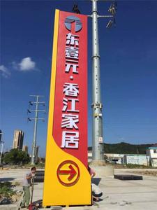 广告牌设计_班牌设计4班_校运会班牌设计