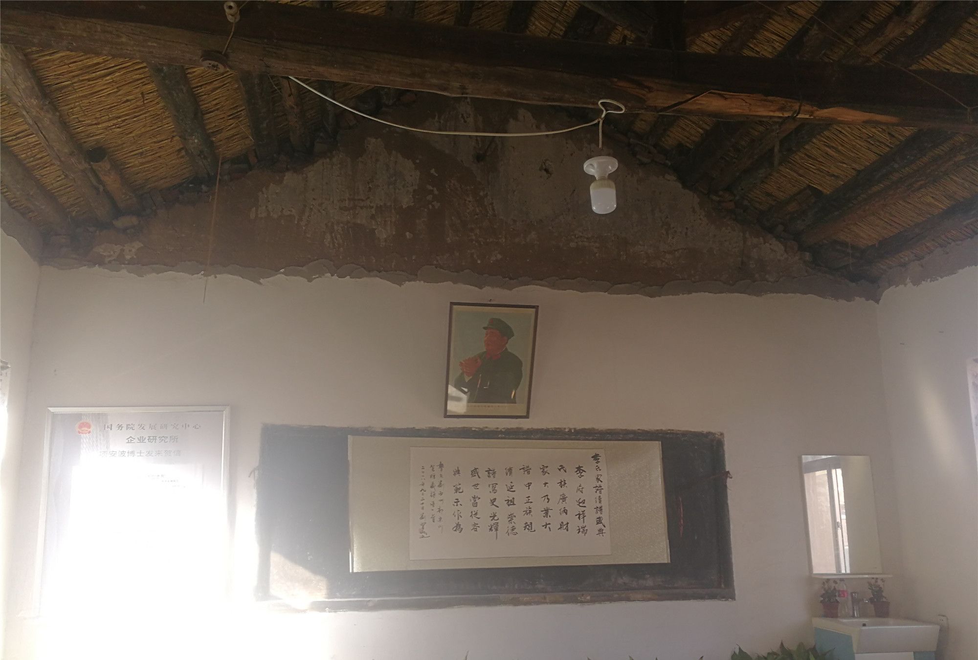 挂牌匾有什么讲究_李姓挂什么牌匾_公司名称牌匾怎么 挂