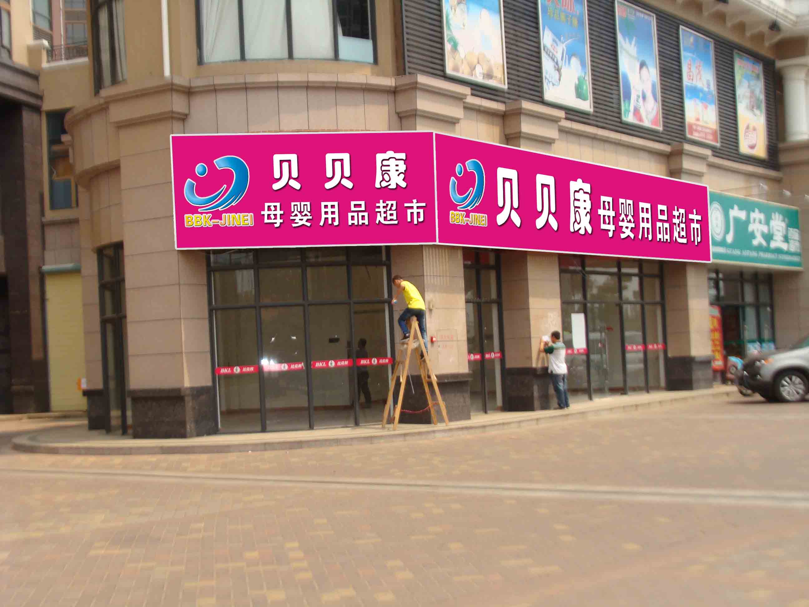 小门头设计效果图大全_门头设计图片大全_冒菜门头设计效果图大全