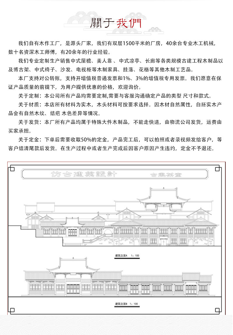 仿古门头设计效果图_仿古门头_仿古门头装修效果图