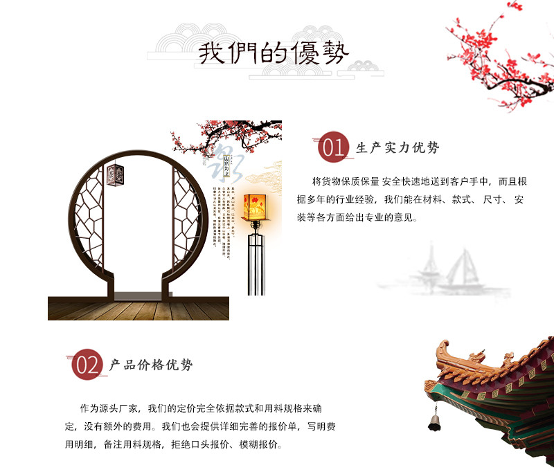 仿古门头_仿古门头装修效果图_仿古门头设计效果图